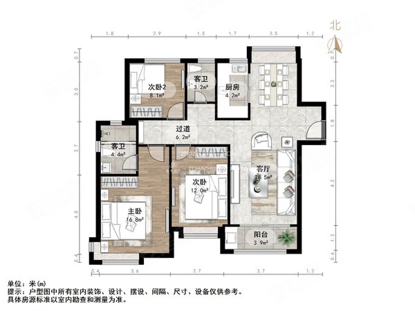 鲁能泰山7号二期