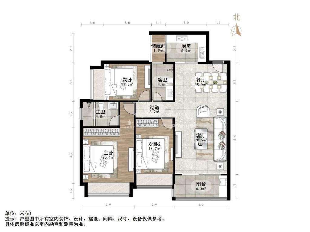 恒大绿洲