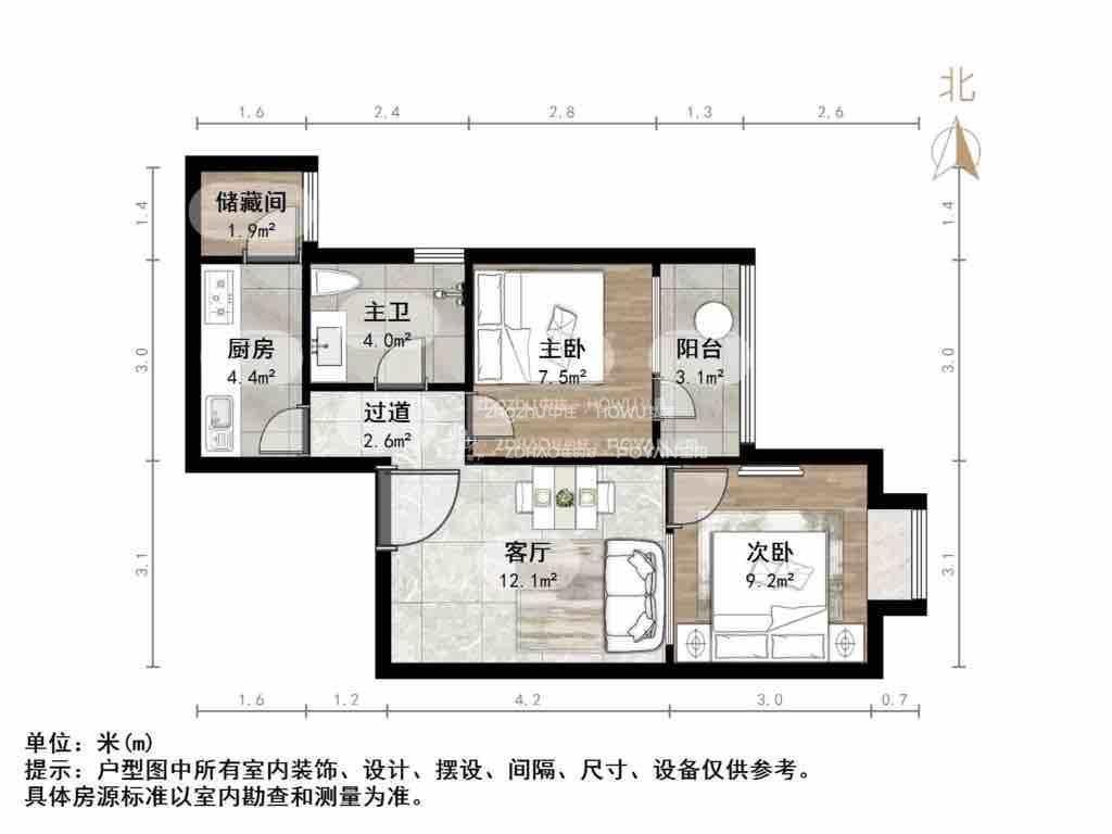 和信花园