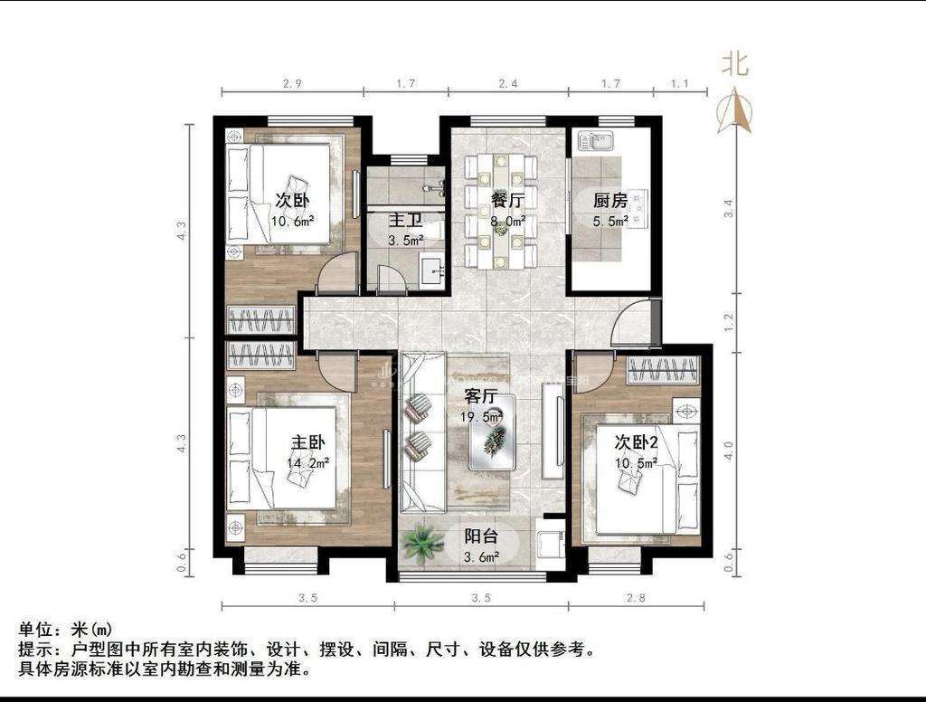 中海御山首府