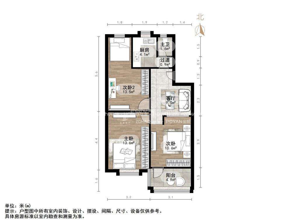 电力公司单位宿舍