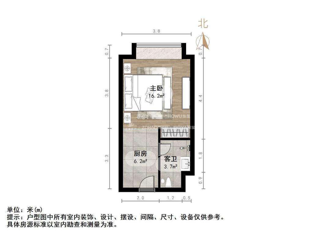 恒大翡翠华庭