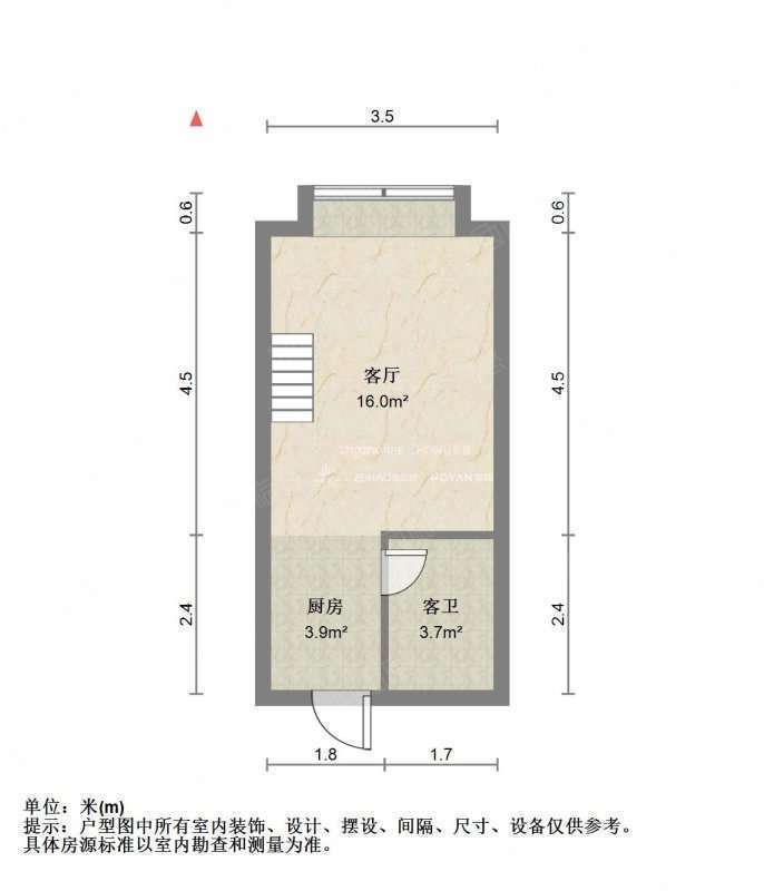 恒大翡翠华庭