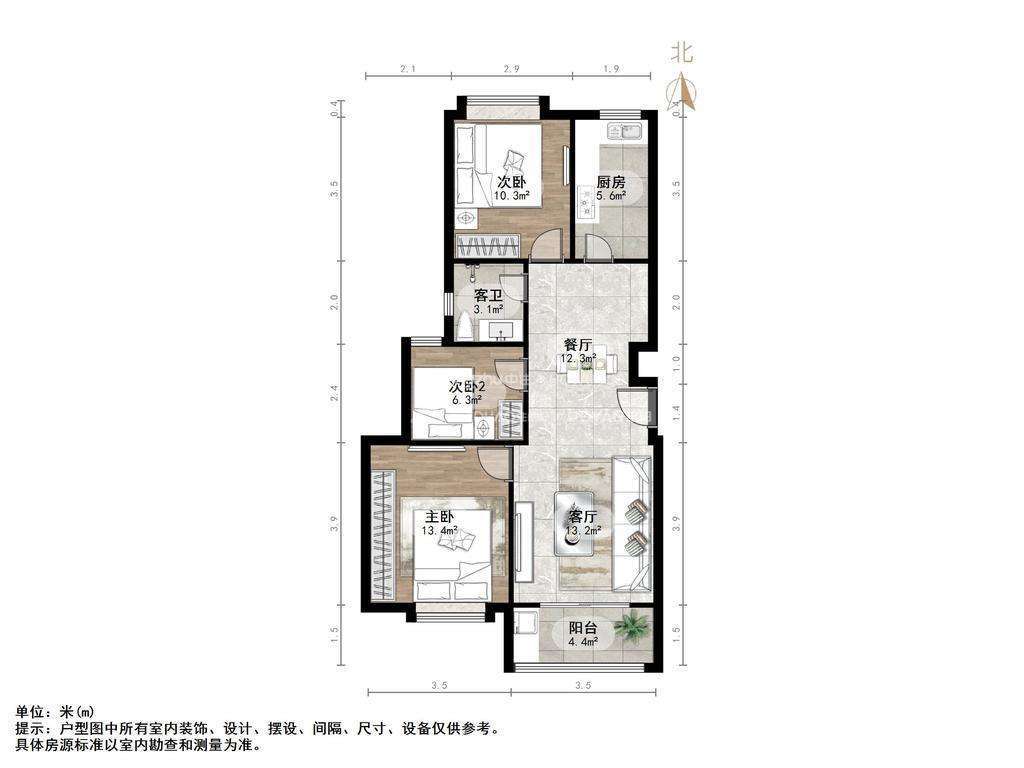 宏瑞国际星城