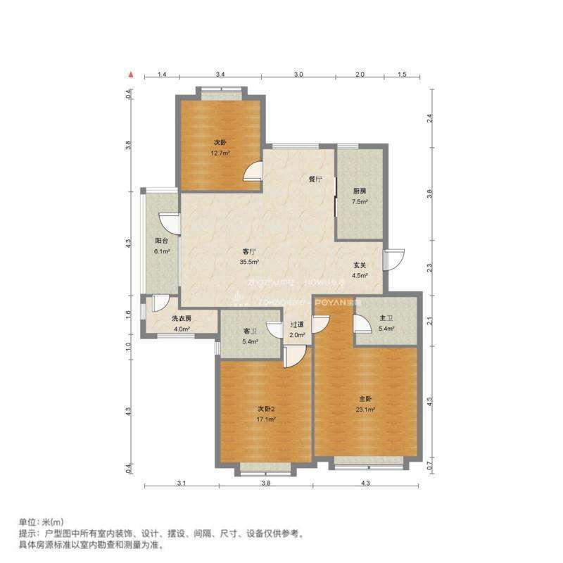 润和山居