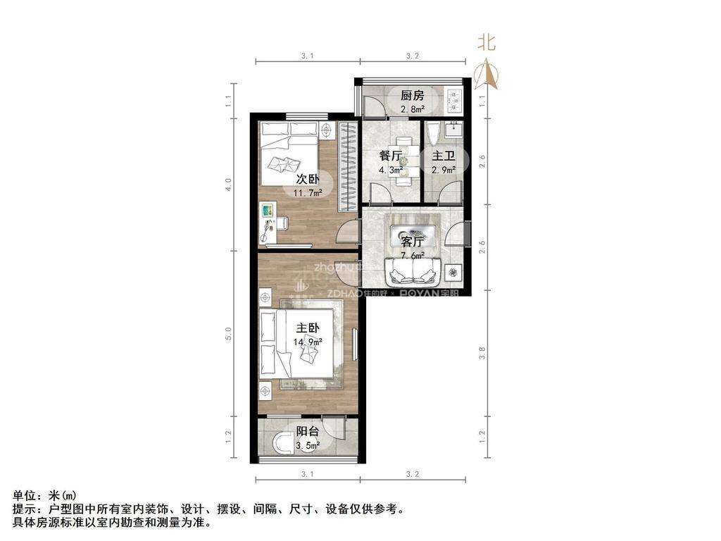 山东大学老校第二宿舍