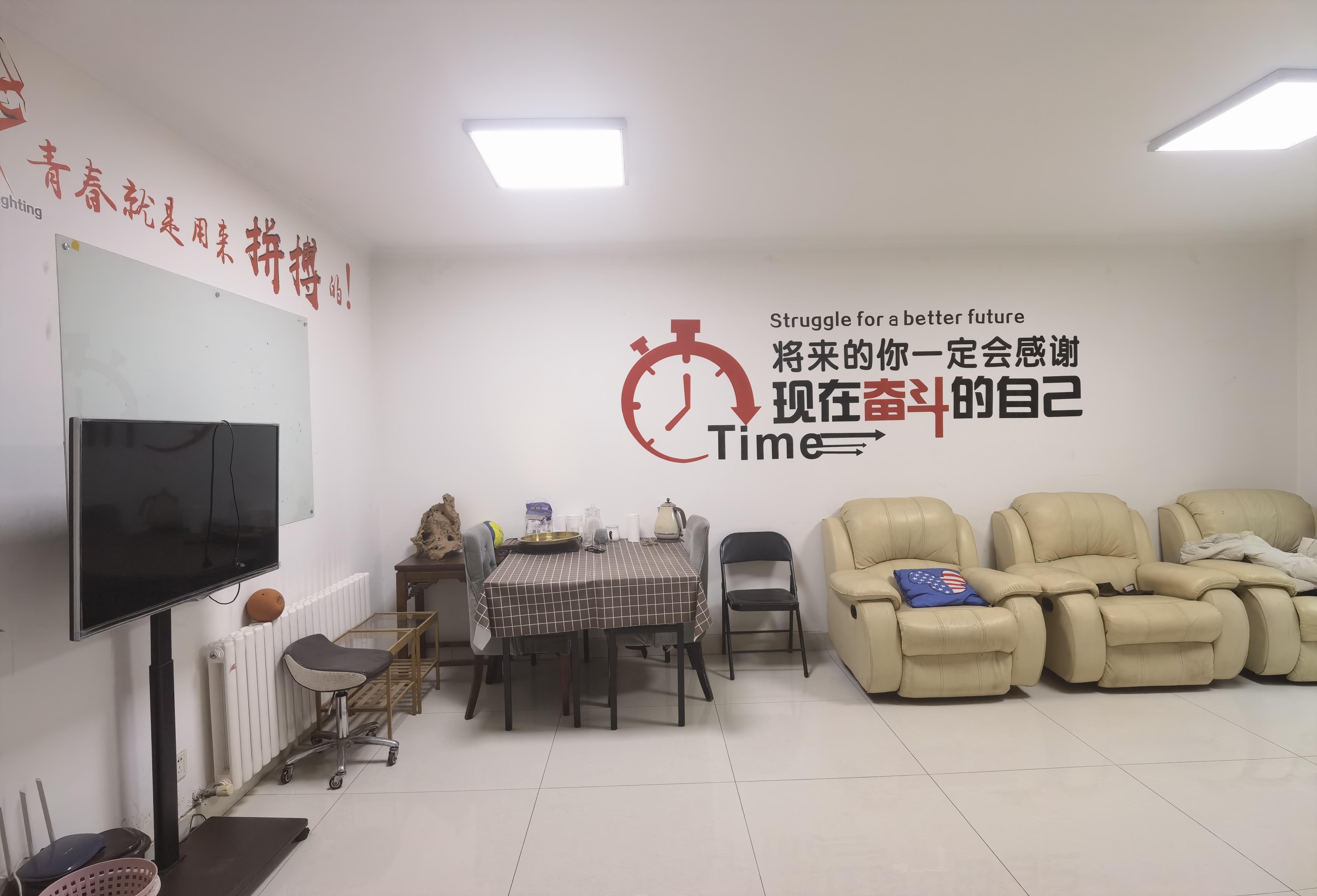 彼岸新都