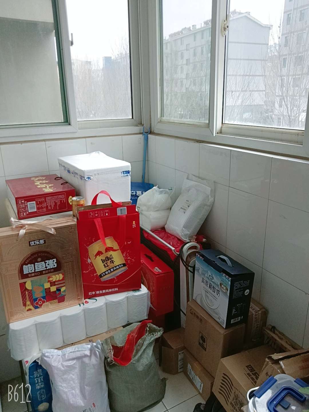清新小区