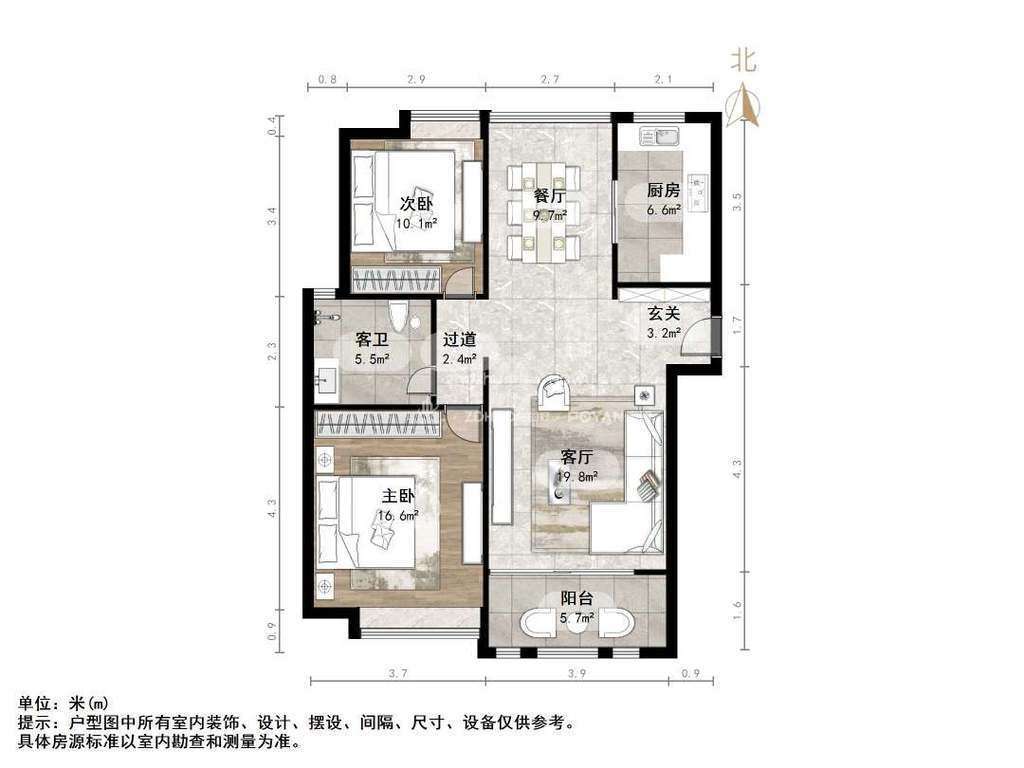 鲁商常春藤