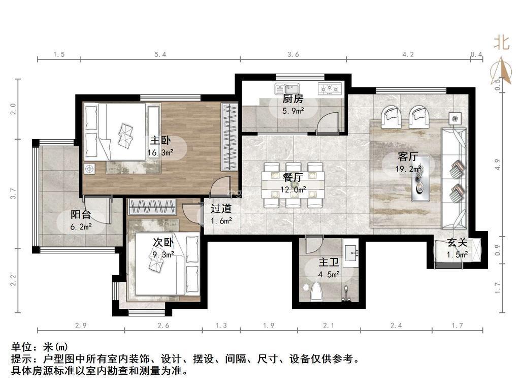 鲁能康桥