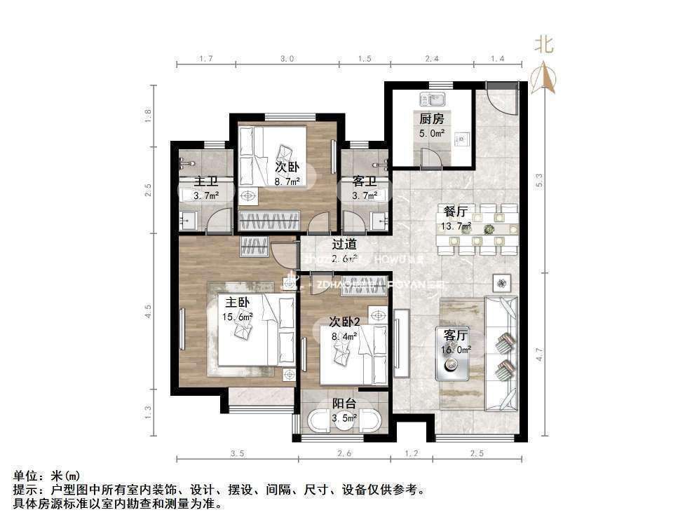 中骏雍景府