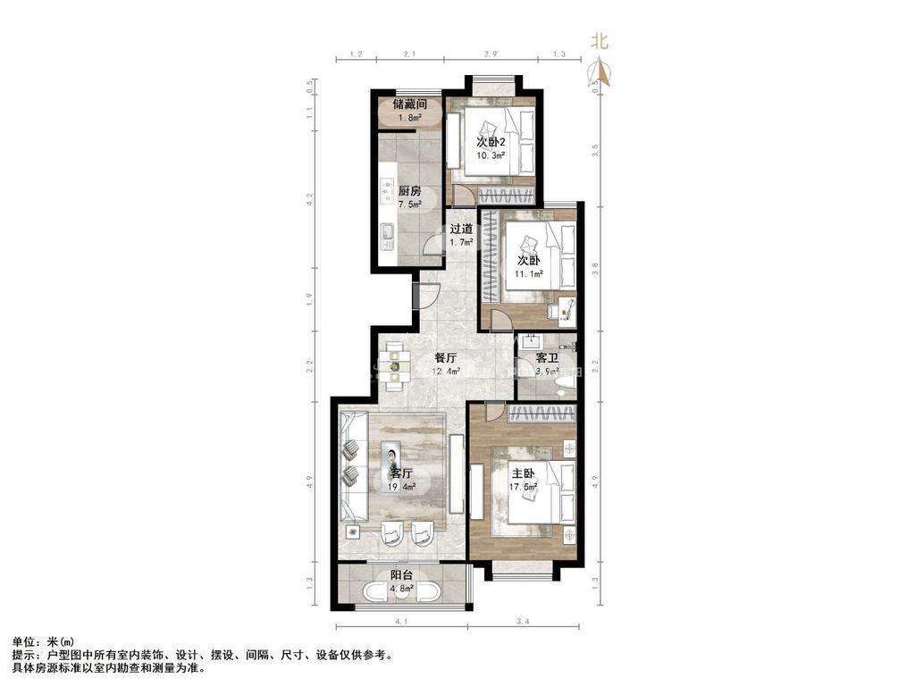 长清中学教师公寓