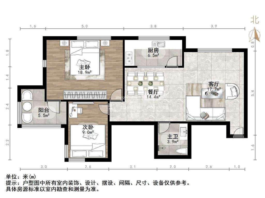鲁能康桥