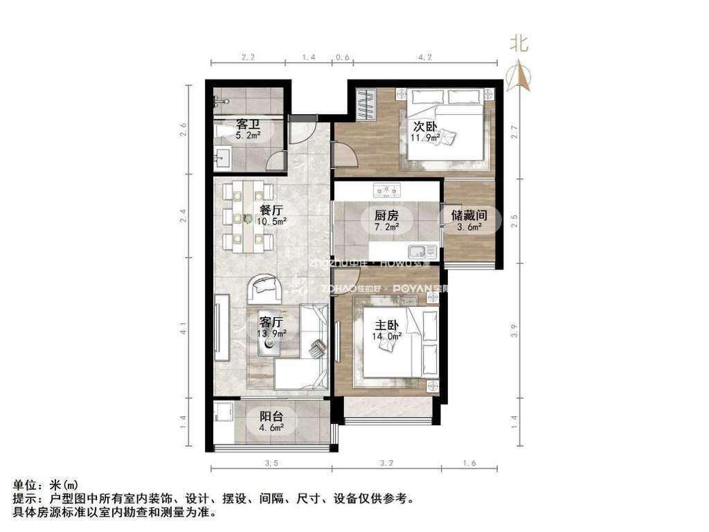 恒大绿洲