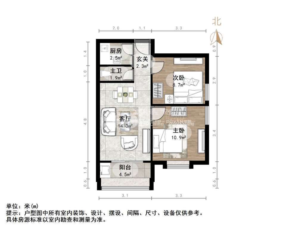 胜利大街单位宿舍