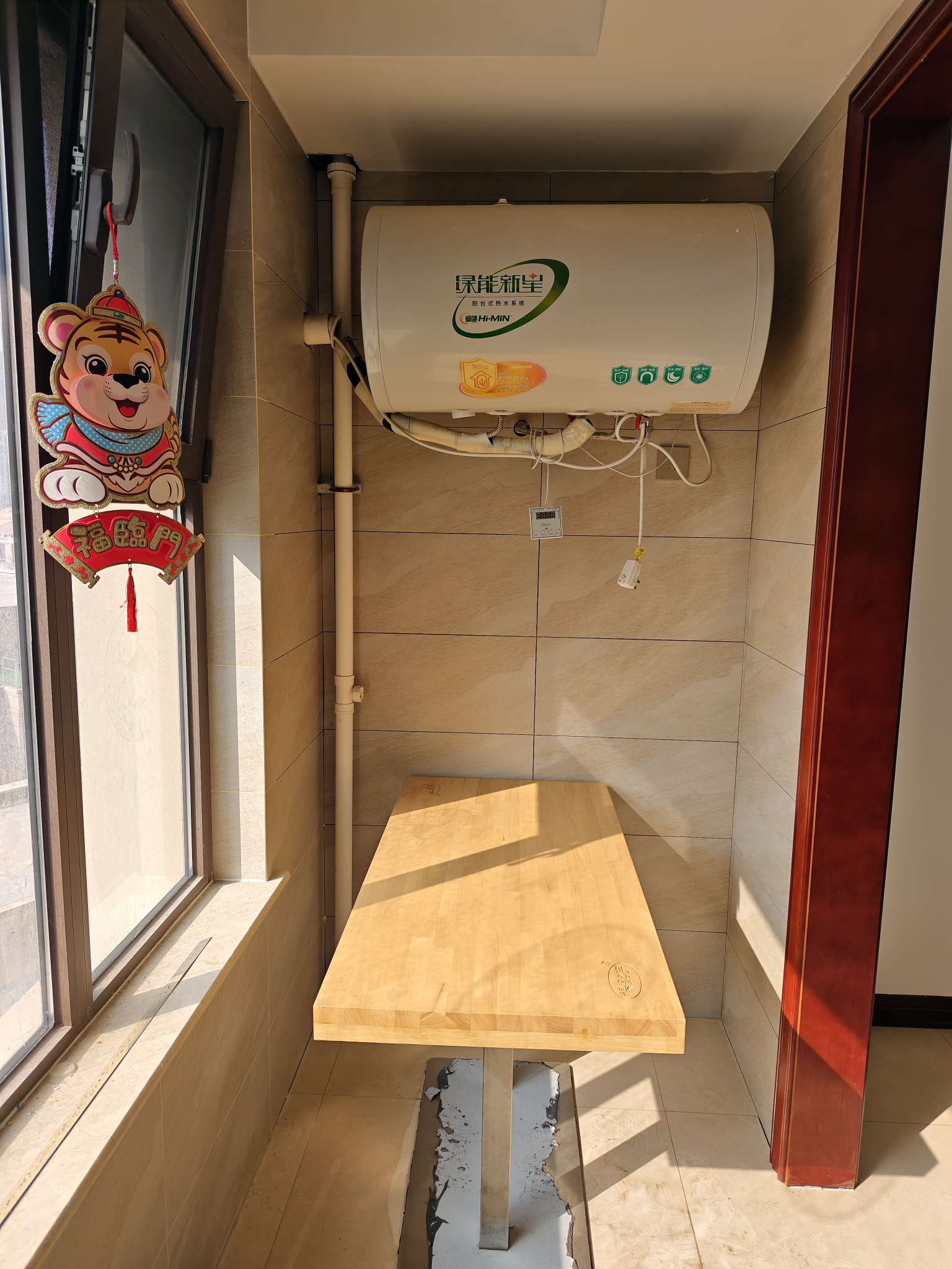 鲁能领秀城中央公园东区