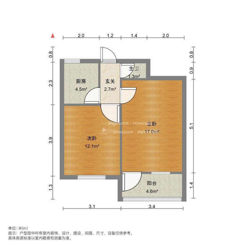 637研究所宿舍