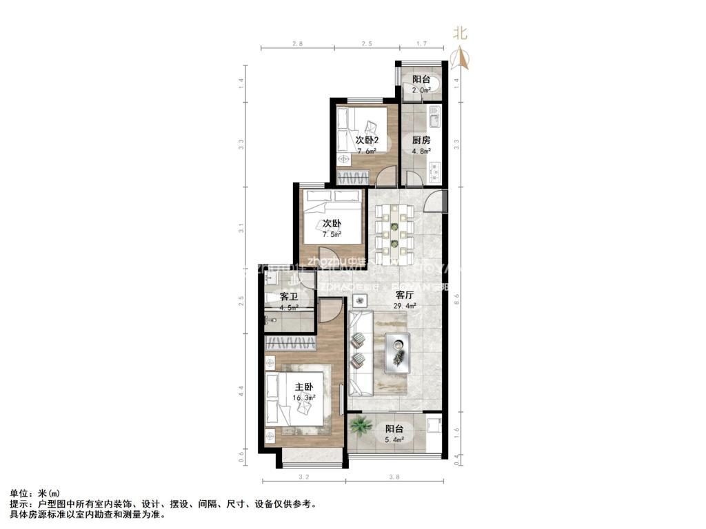 恒大金碧新城