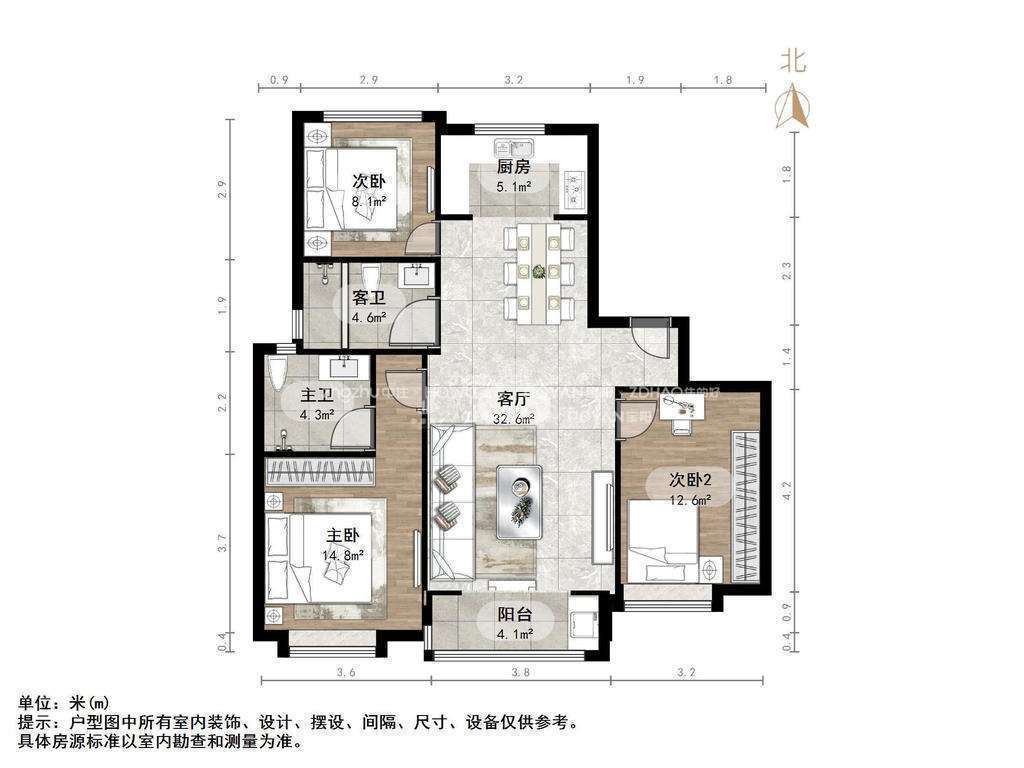 中建蔚蓝之城