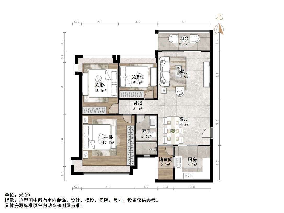 恒大绿洲