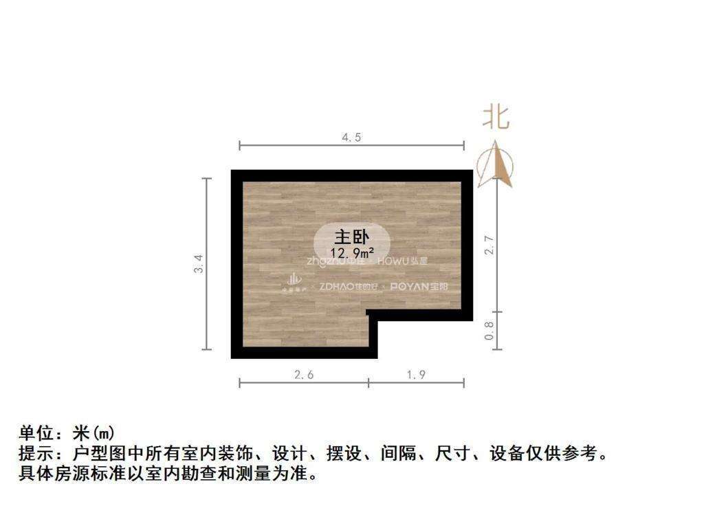 天泰山大e号
