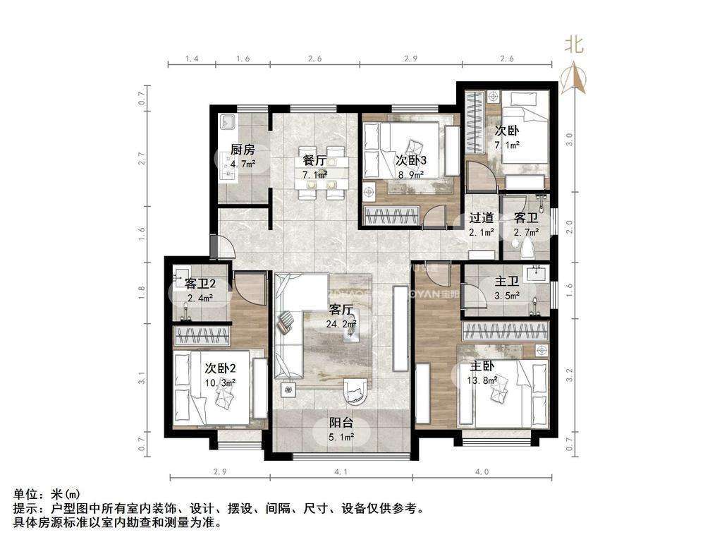 中海华山珑城