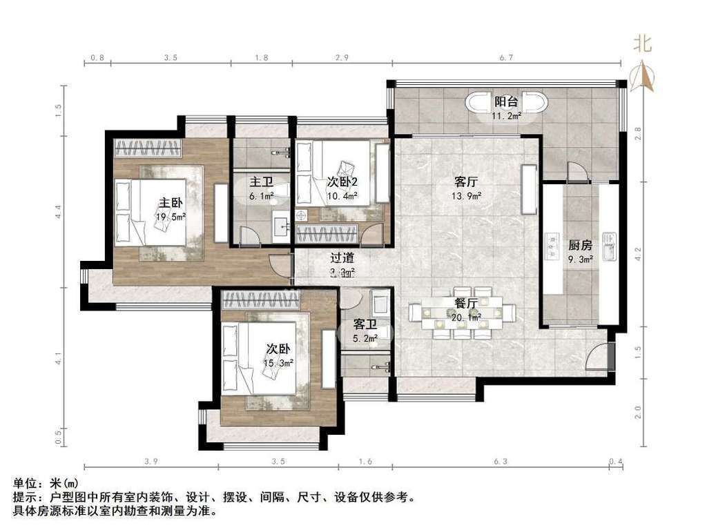 恒大绿洲