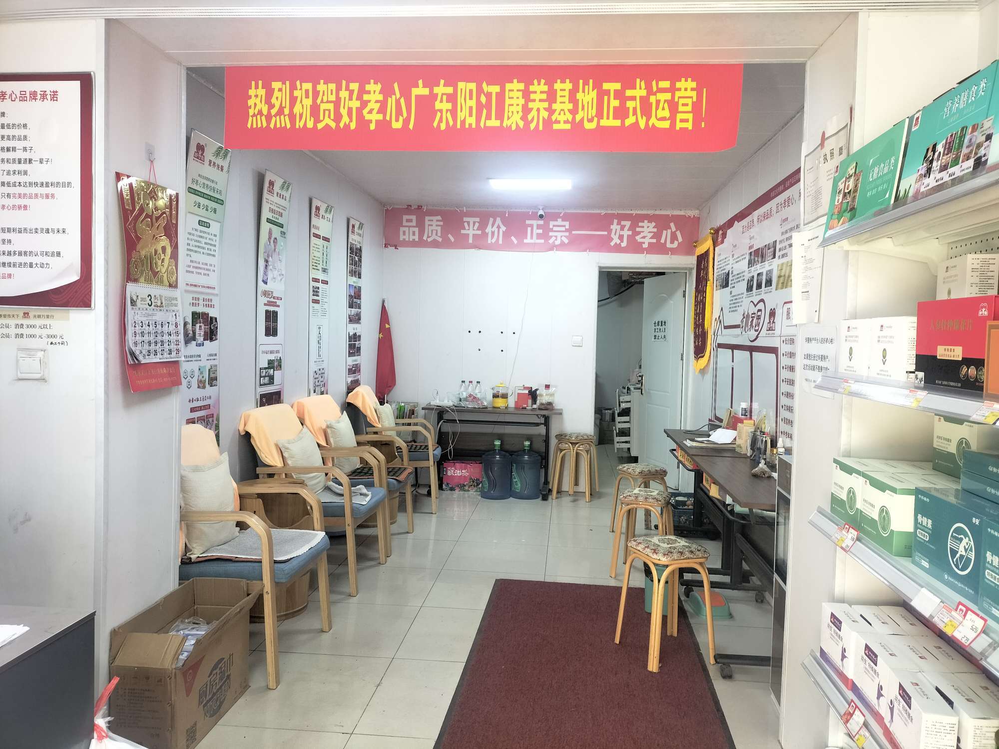 舜玉小区北区