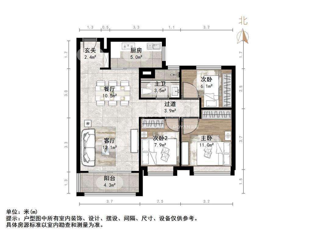 恒大睿城(住宅)