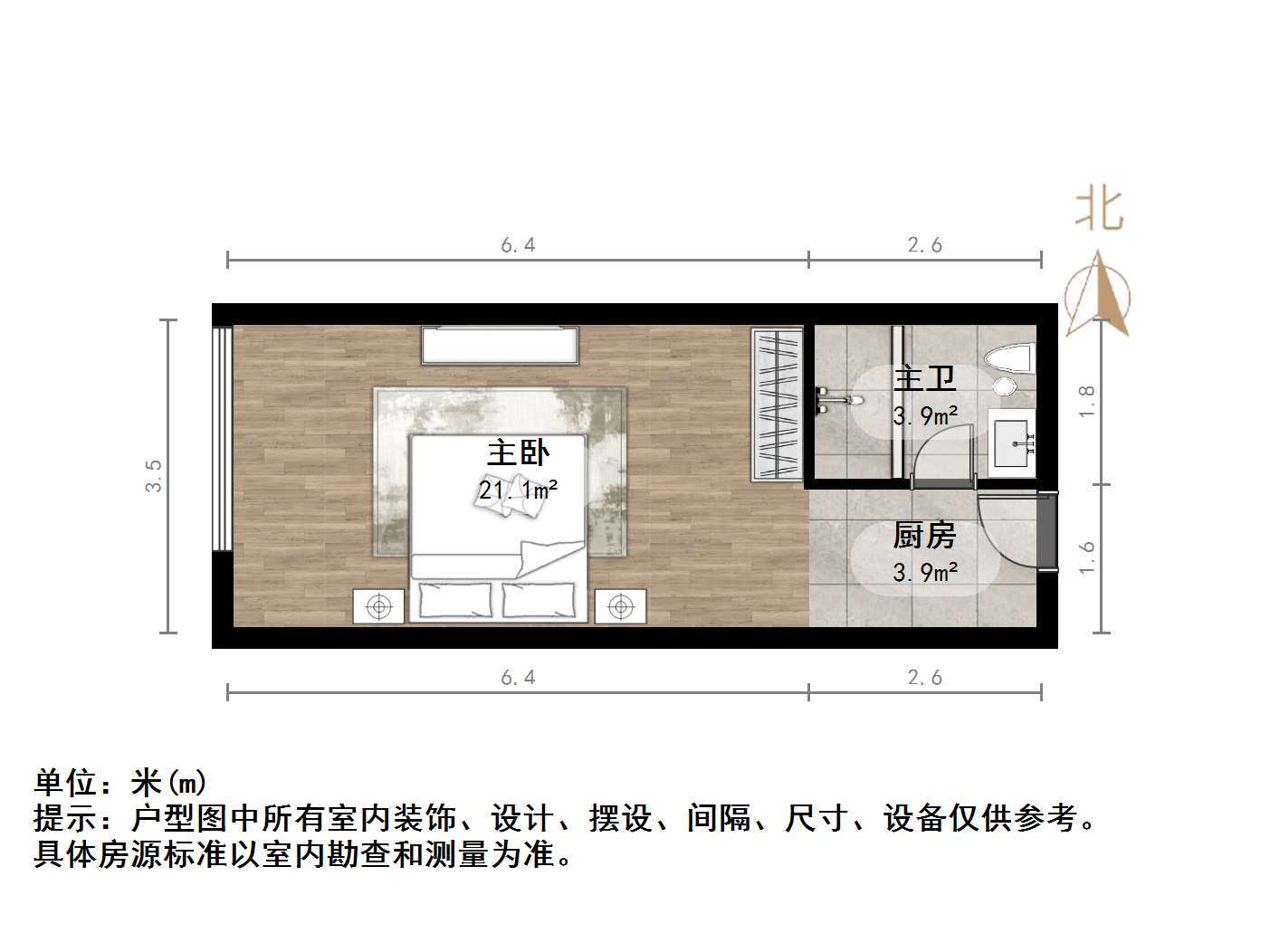高新万达写字楼公寓