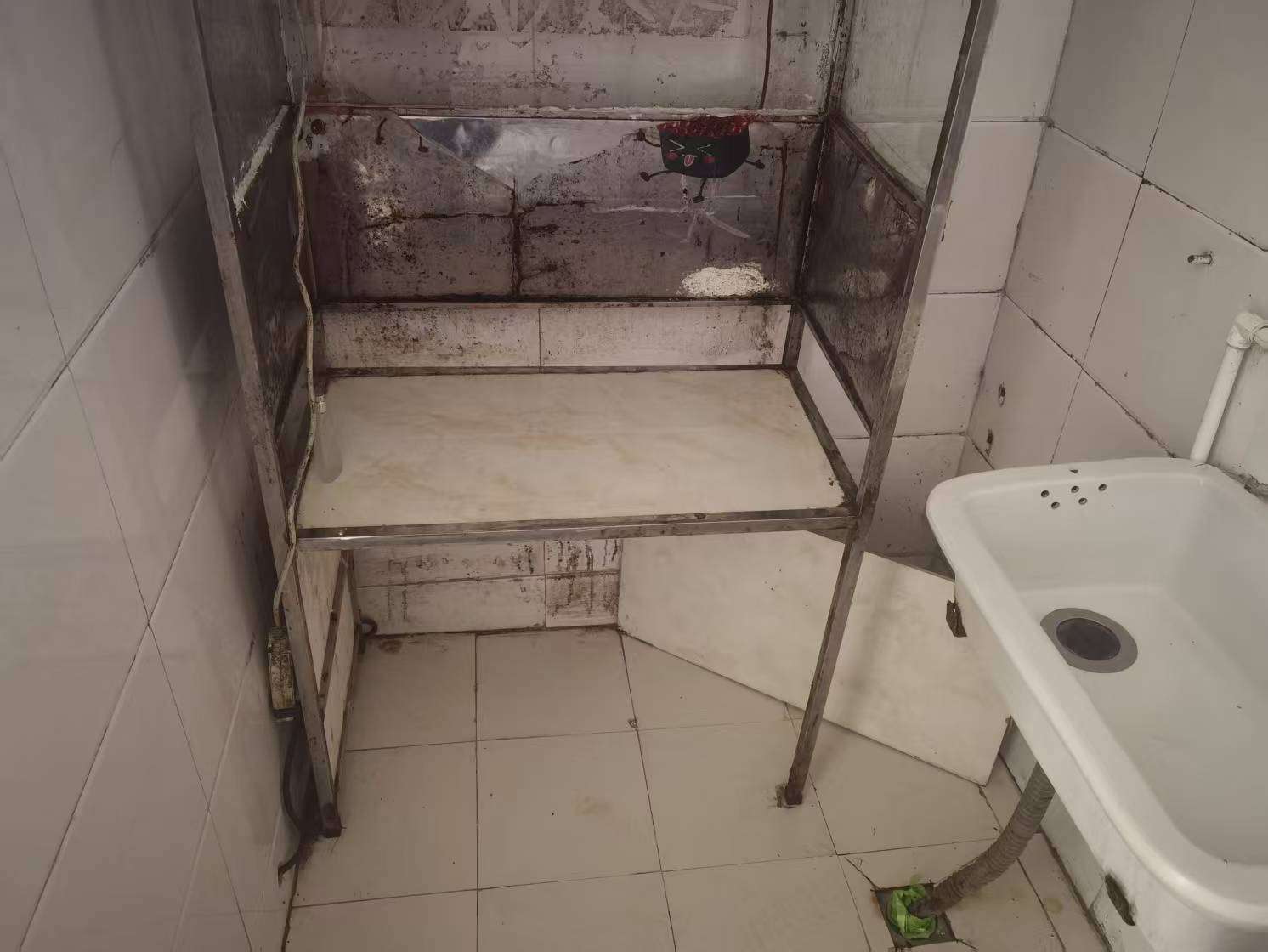 清河郡舍科苑