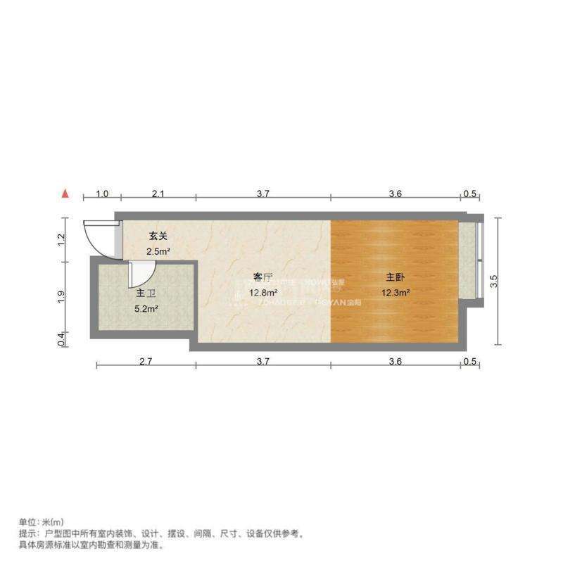 祥泰汇东国际