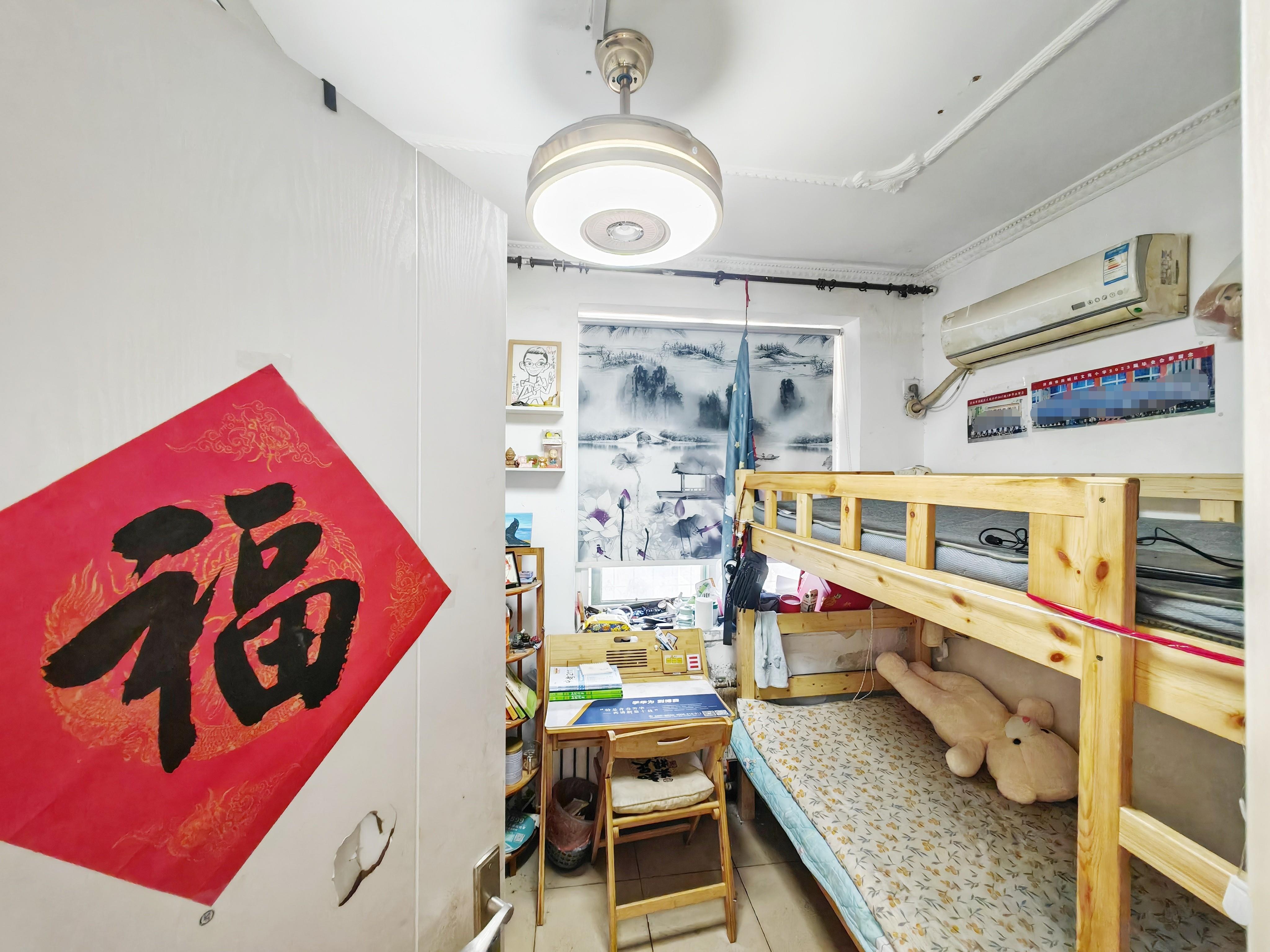 化纤小区