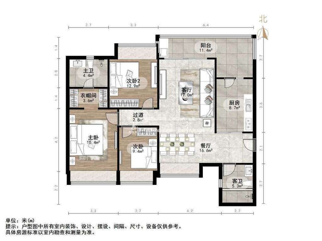 恒大绿洲