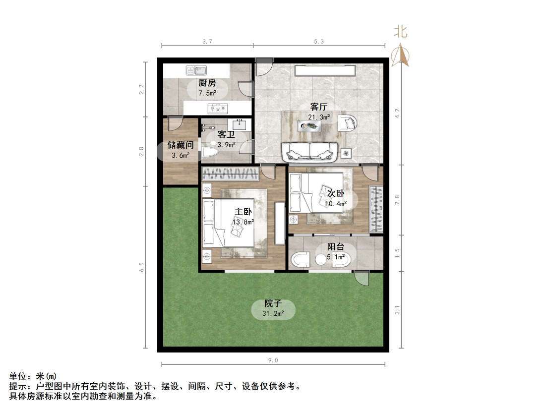 鲁商常春藤