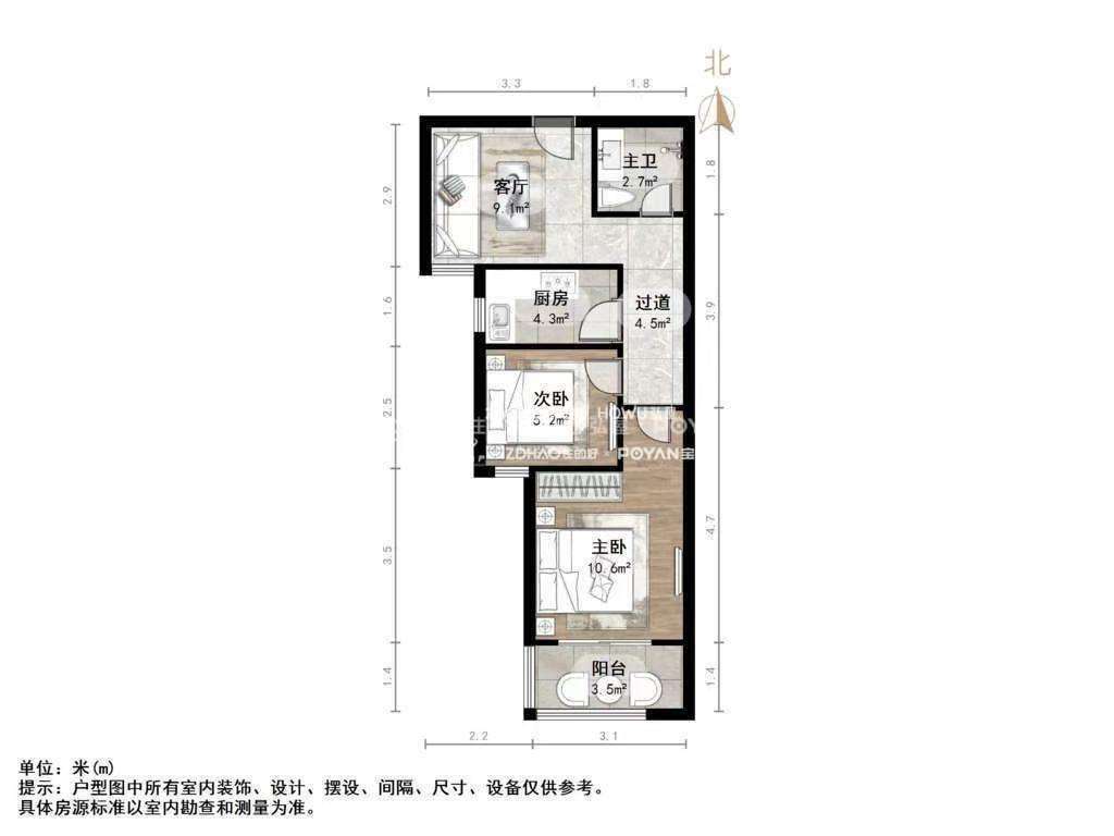 官扎营新区