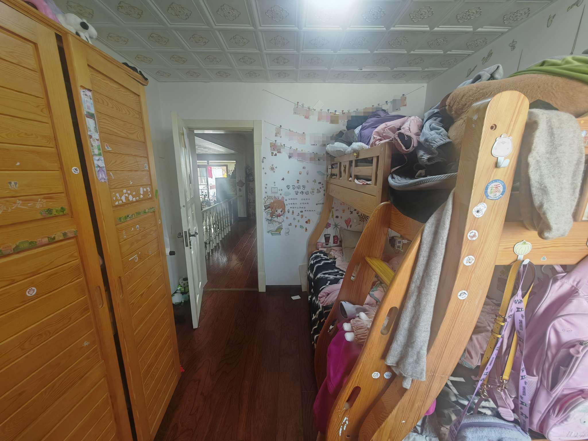 鲁能康桥