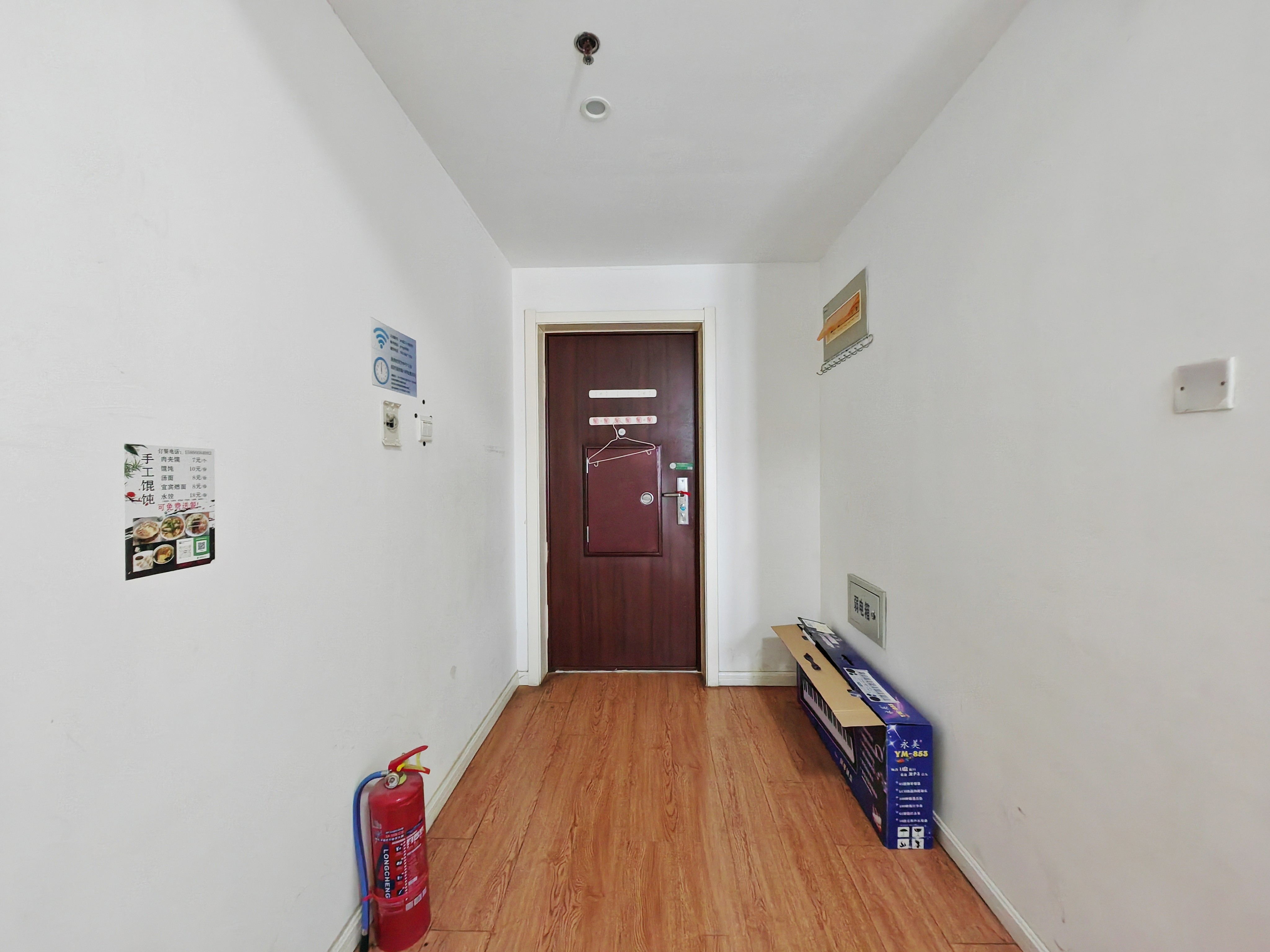 中建长清湖知园