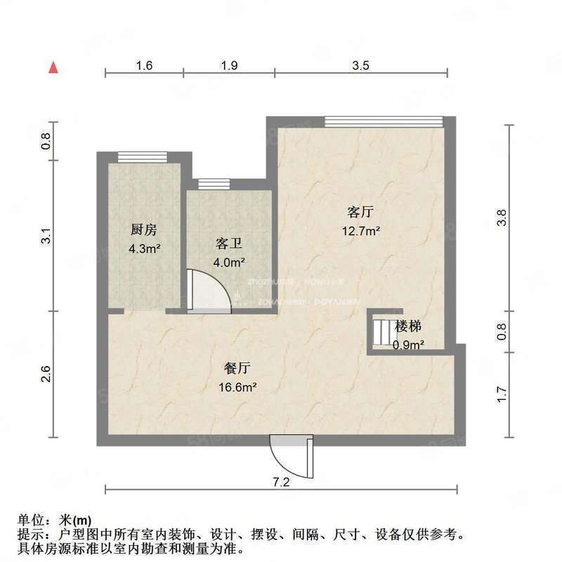 丁豪蓝调国际