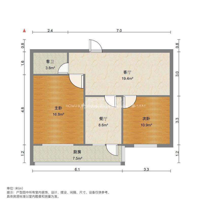 二七新村南路14号院