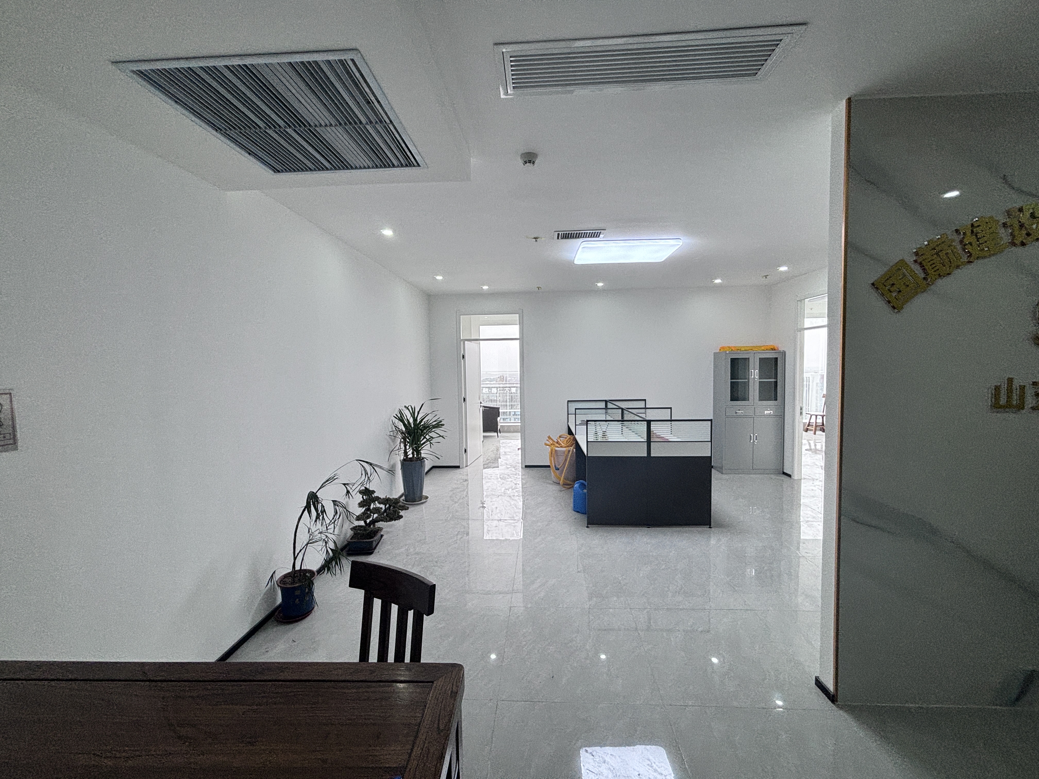 保利中科创新广场