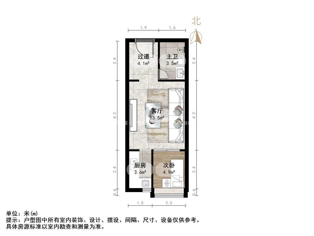 恒大城(商住楼)