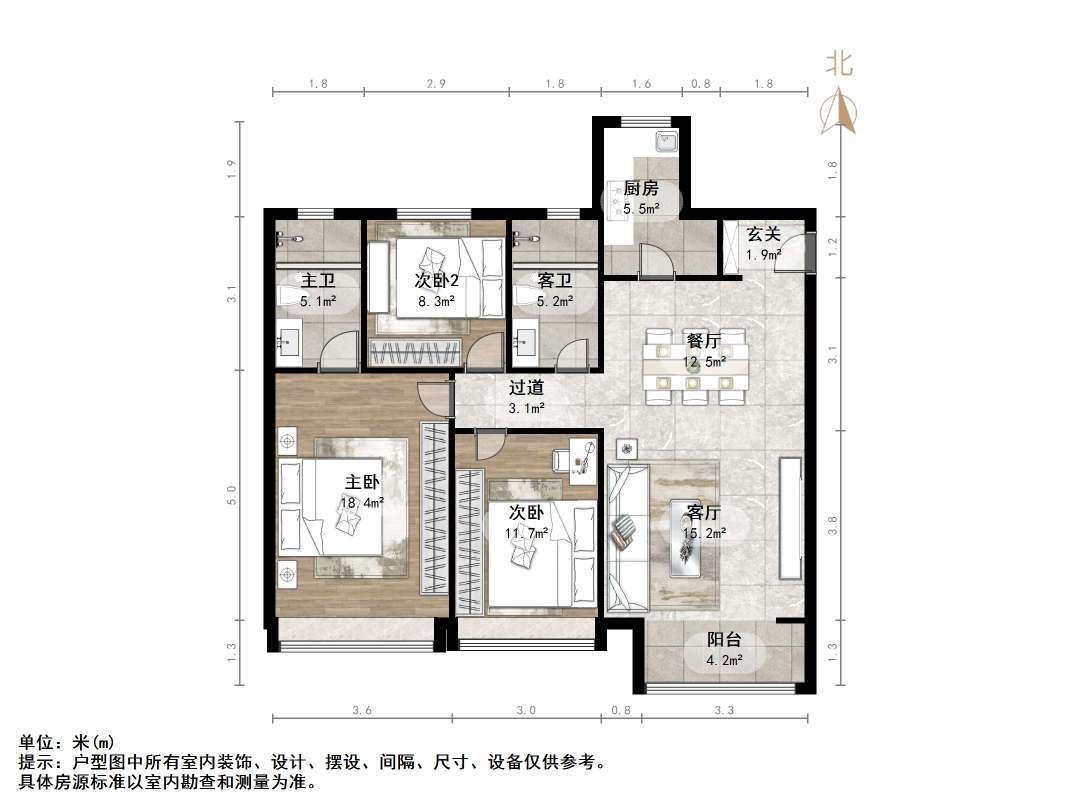 阳光城丽景公馆