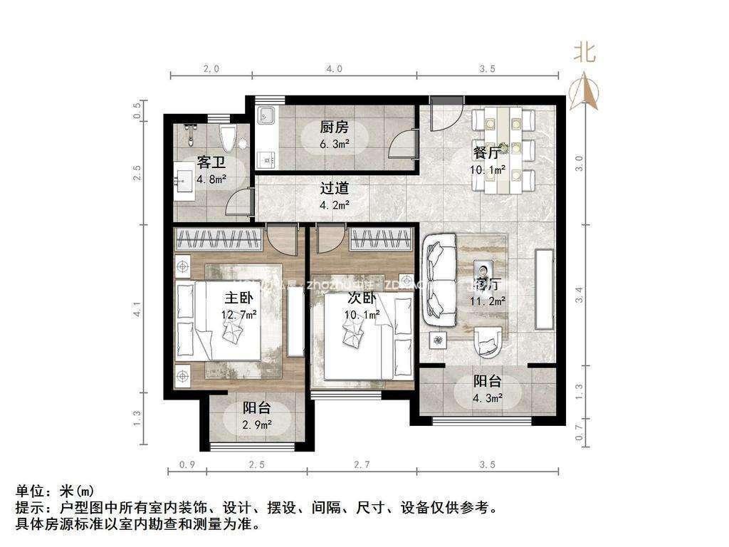中建锦绣城