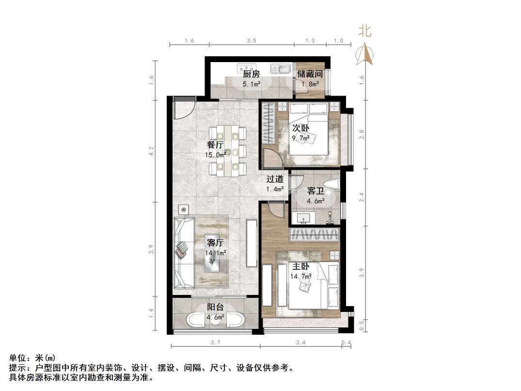 恒大绿洲
