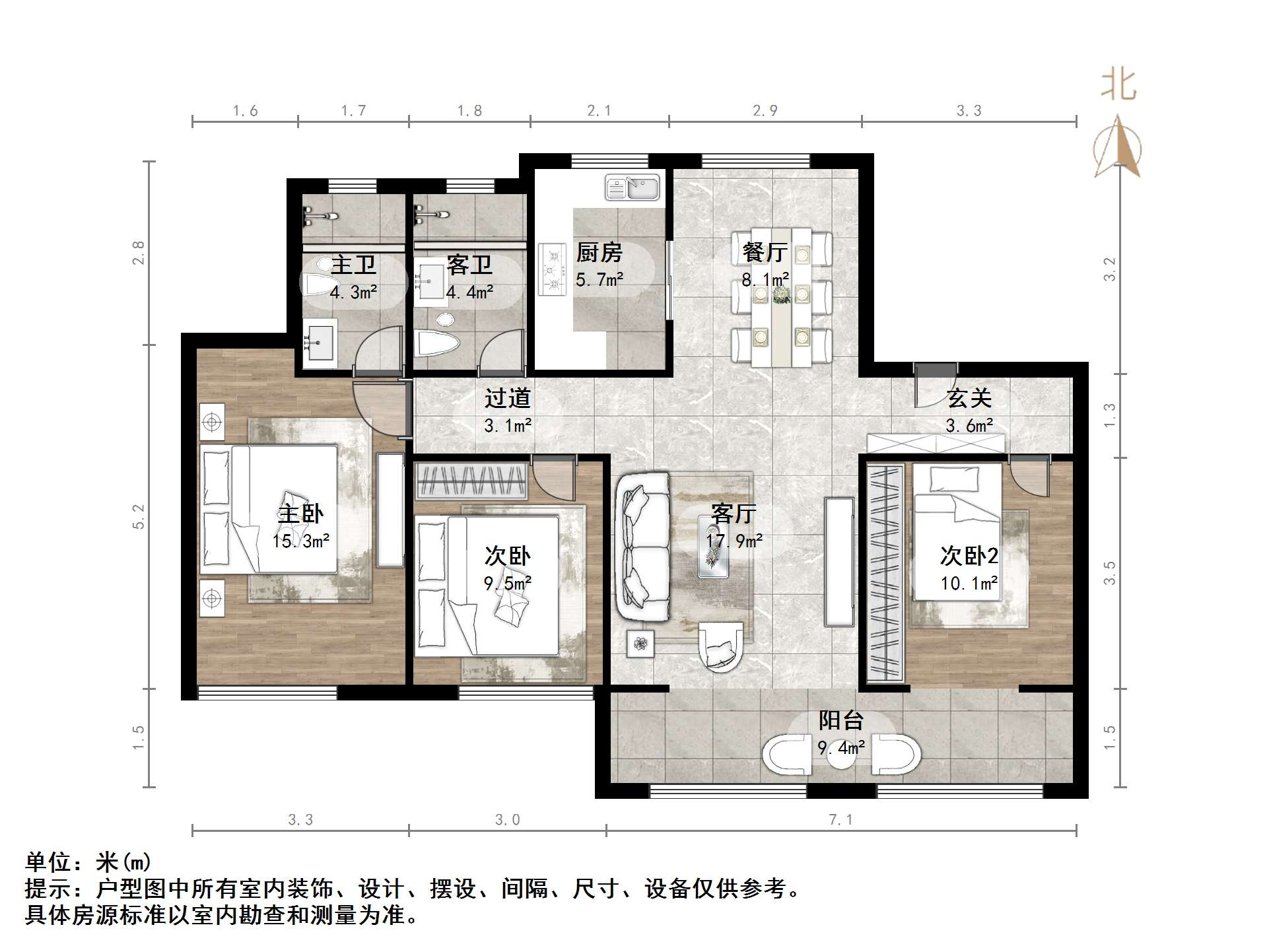 中骏玖唐府