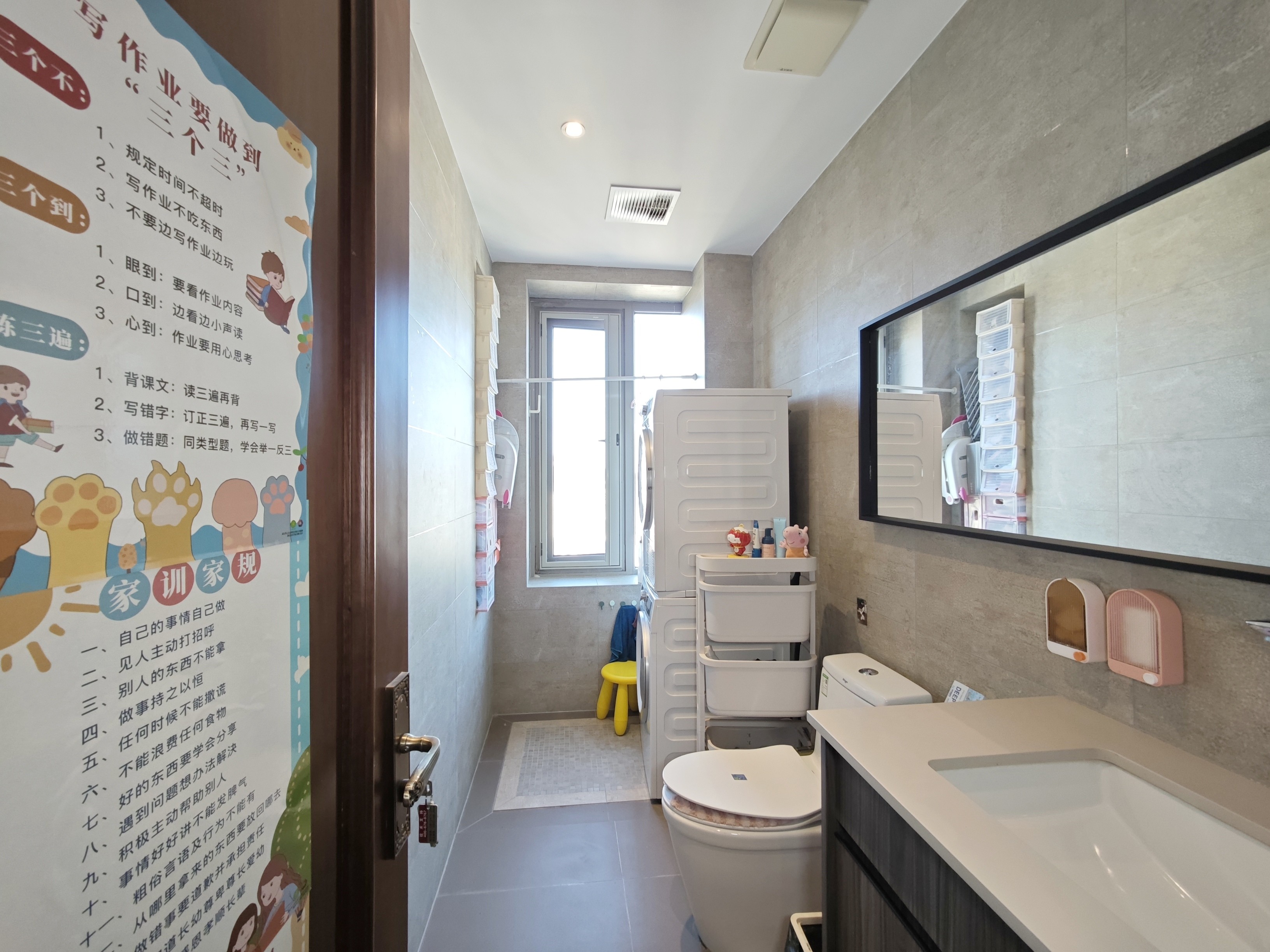 海尔绿城全运村锦兰园