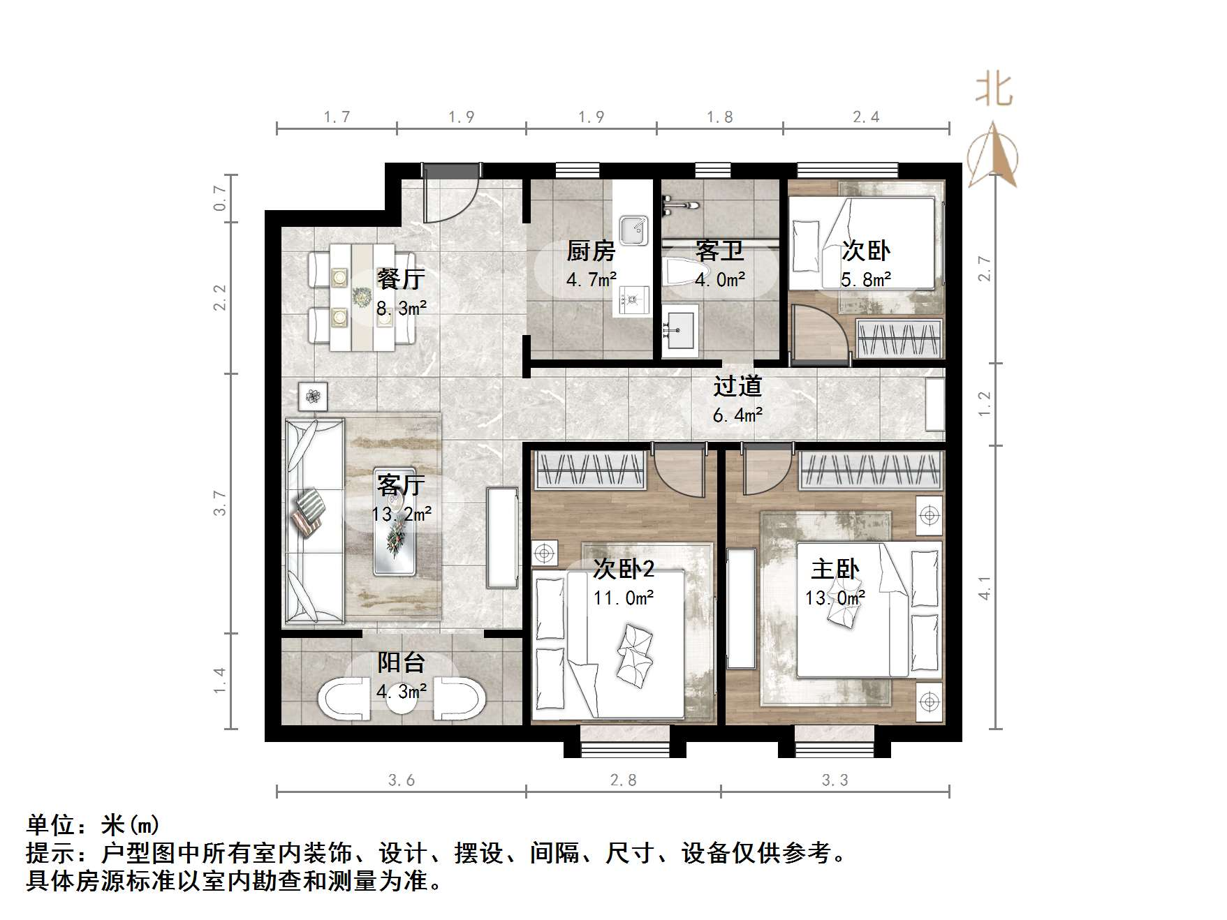 中新国际东城三区