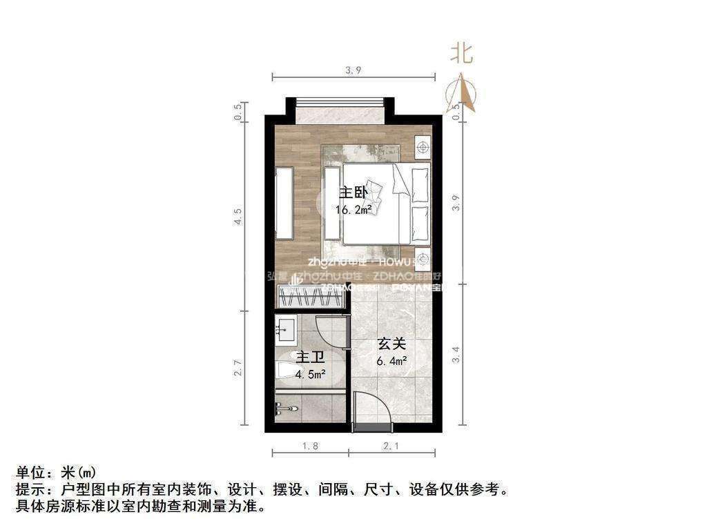 恒大翡翠华庭