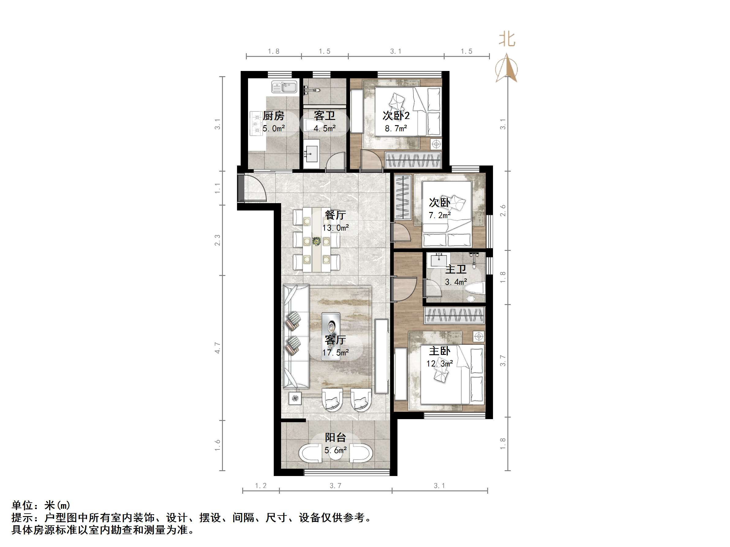 龙湖·九里熙上